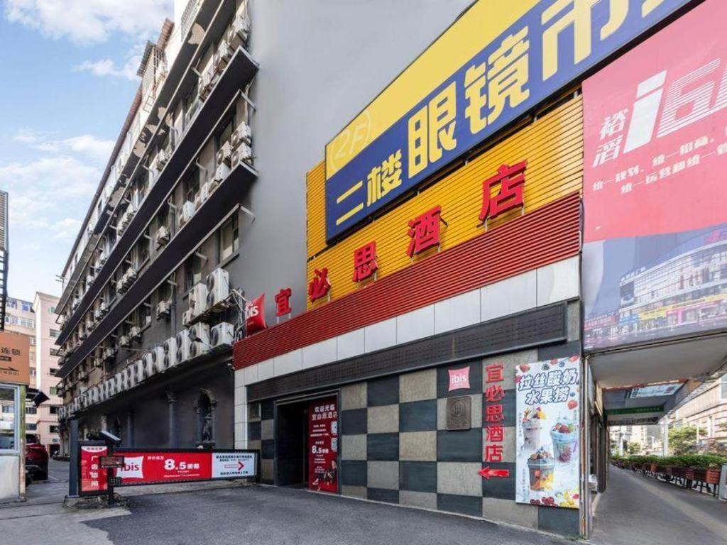 Ibis Nanchang Zhongshan Road Pedestrian Street Hotel Luaran gambar