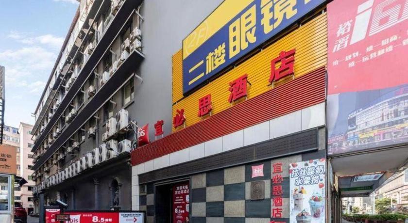 Ibis Nanchang Zhongshan Road Pedestrian Street Hotel Luaran gambar