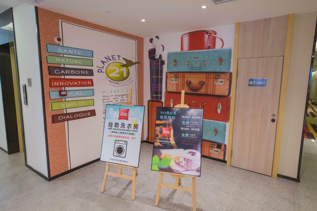 Ibis Nanchang Zhongshan Road Pedestrian Street Hotel Luaran gambar